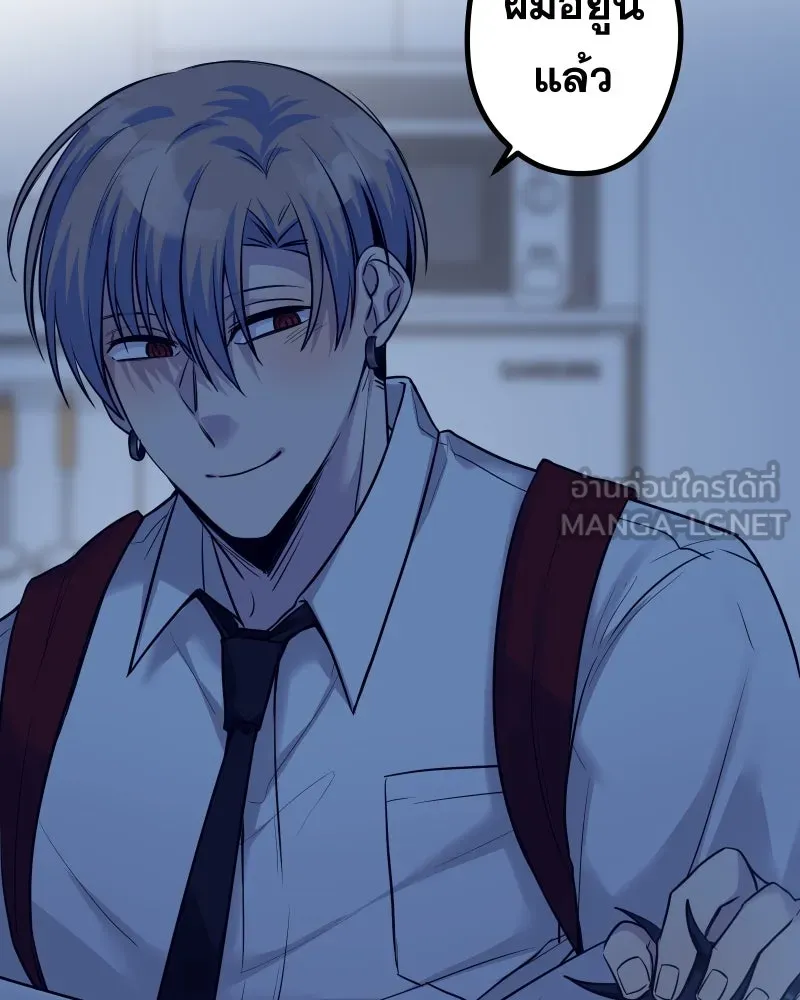 Promise of Death ตอนที่ ep26  สัญญา (จบซีซั่น 1 ) รูปที่ 69