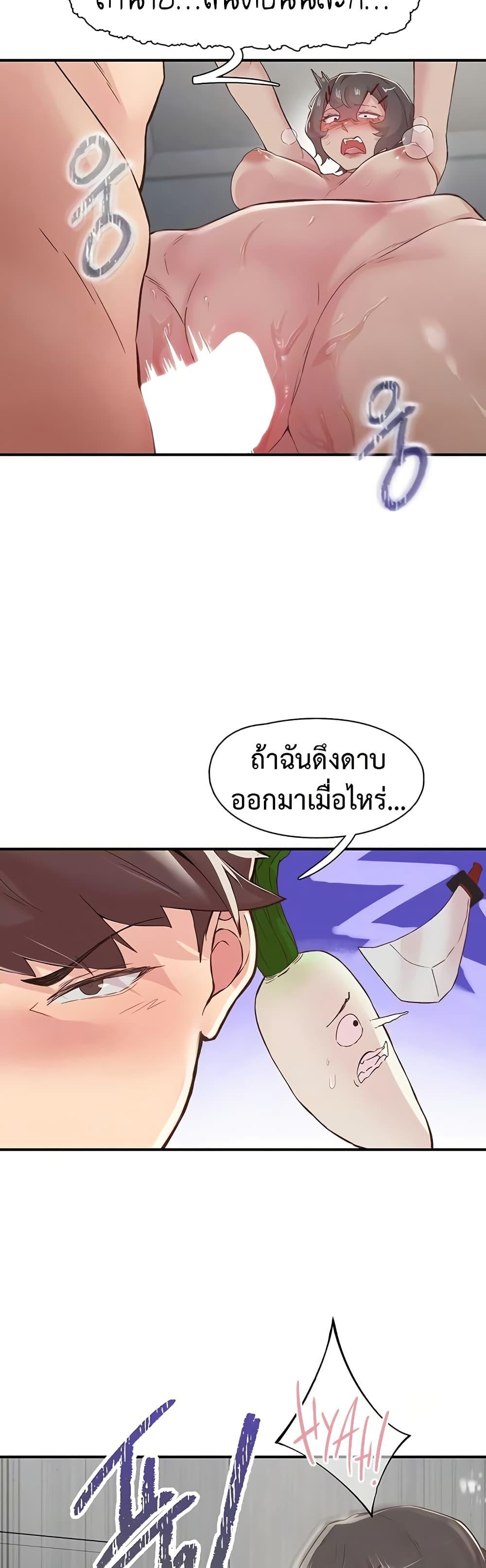 Doujin-Lc- อ่าน โดจิน มังฮวา เกาหลี ญี่ปุ่น จีน แปลไทย Tremors ตอนที่ 1 2 3 4 5 6 7 8 9 10 11 12 13 14 ฟรี ไม่มีโฆษณา อ่าน โดจิน Manhwa เกาหลี ญี่ปุ่น จีน เรามีครบ คัดมาให้เน้นๆ โดจิน 18+ รับประกันความฟินโดย  Doujin Lc