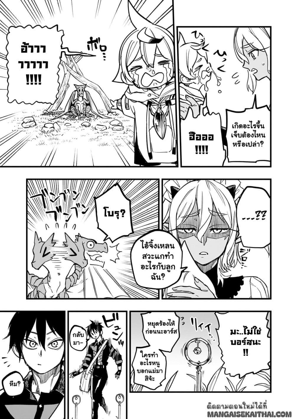 Manga-lc-com อ่านมังงะ อ่านการ์ตูน ออนไลน์ ฟรี Tensei Akuma no Saikyou Yuusha Ikusei Keikaku ตอนที่ 1 2 3 4 5 6 7 8 9 10 11 12 13 14 ฟรี ไม่มีโฆษณา Manga-lc - อ่าน มังงะ อ่าน การ์ตูน ออนไลน์ อ่านมังงะ ฟรี