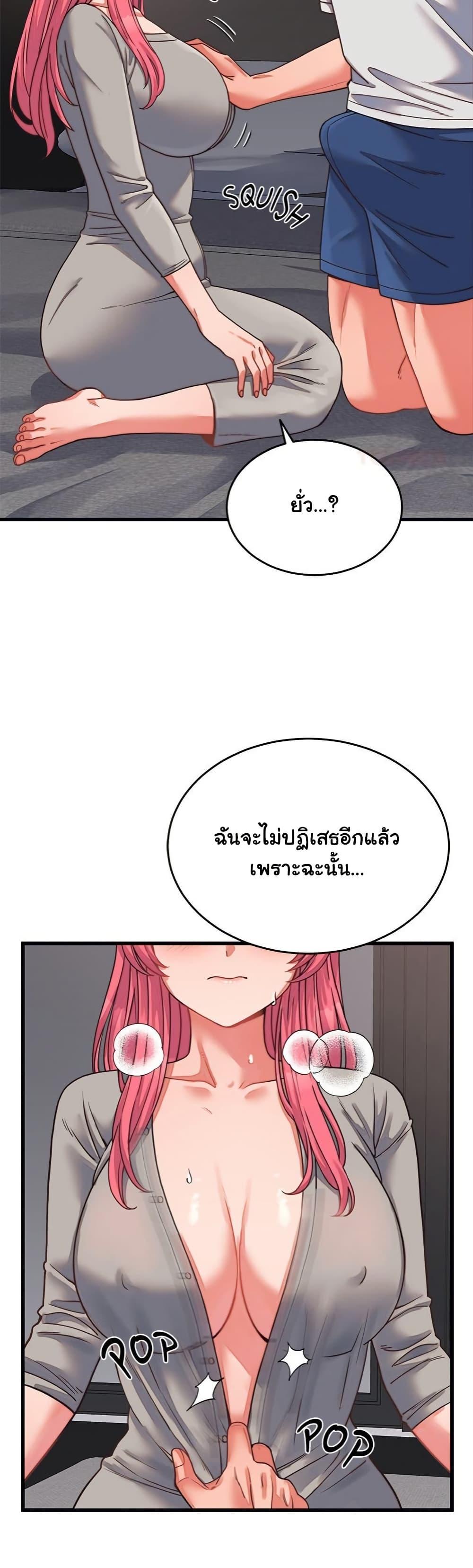 Doujin-Lc- อ่าน โดจิน มังฮวา เกาหลี ญี่ปุ่น จีน แปลไทย From Pauper to Prince ตอนที่ 1 2 3 4 5 6 7 8 9 10 11 12 13 14 ฟรี ไม่มีโฆษณา อ่าน โดจิน Manhwa เกาหลี ญี่ปุ่น จีน เรามีครบ คัดมาให้เน้นๆ โดจิน 18+ รับประกันความฟินโดย  Doujin Lc