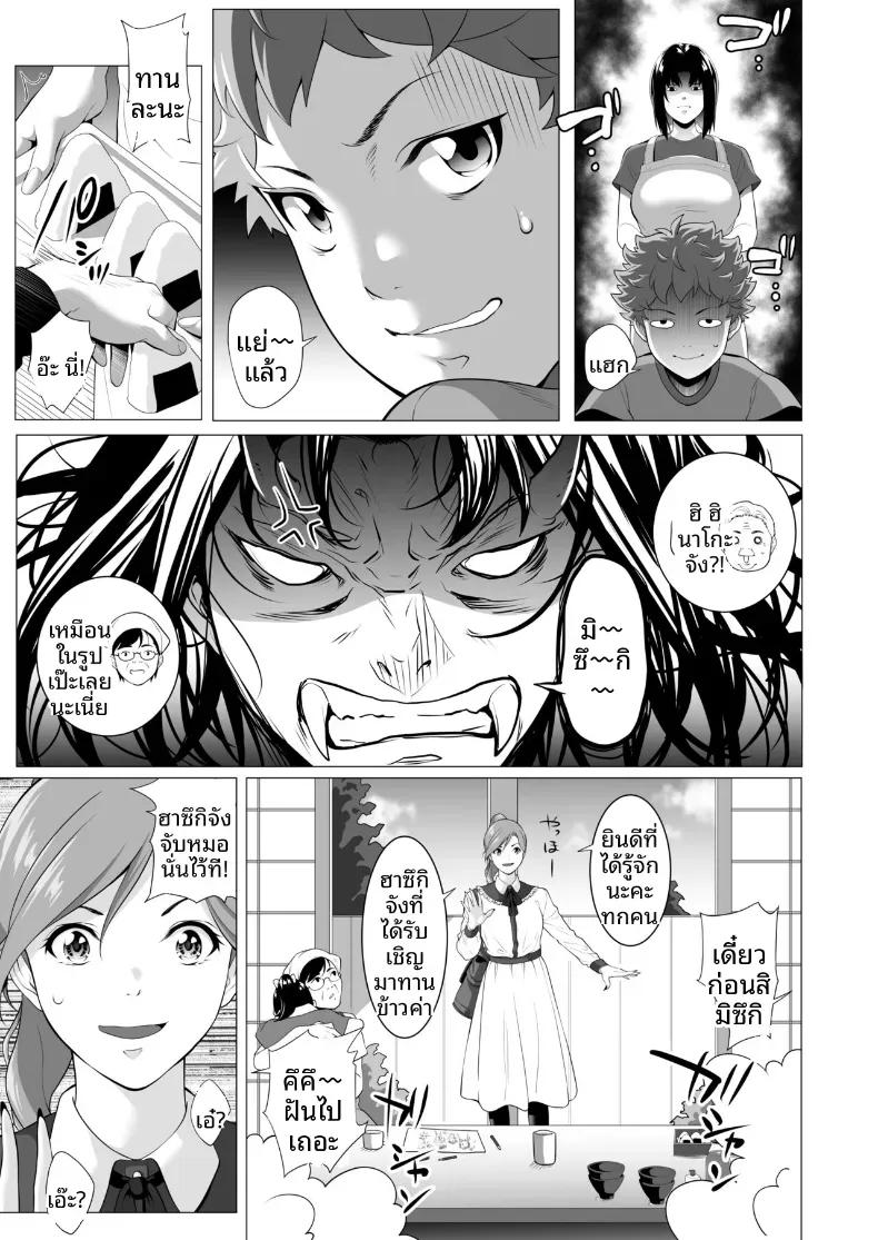 Doujin-Lc- อ่าน โดจิน มังฮวา เกาหลี ญี่ปุ่น จีน แปลไทย ถูกโอบกอดโดยชายที่สามีเกลียดชัง (Futamine Kobito) ตอนที่ 1 2 3 4 5 6 7 8 9 10 11 12 13 14 ฟรี ไม่มีโฆษณา อ่าน โดจิน Manhwa เกาหลี ญี่ปุ่น จีน เรามีครบ คัดมาให้เน้นๆ โดจิน 18+ รับประกันความฟินโดย  Doujin Lc