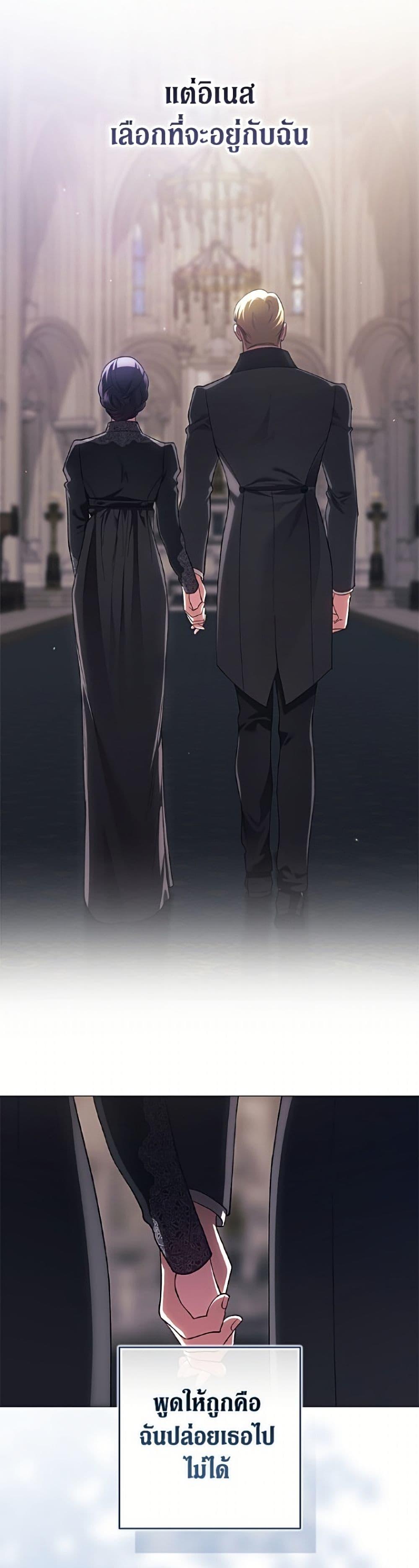 Manga-lc-com อ่านมังงะ อ่านการ์ตูน ออนไลน์ ฟรี The Broken Ring – This Marriage Will Fail Anyway ตอนที่ 1 2 3 4 5 6 7 8 9 10 11 12 13 14 ฟรี ไม่มีโฆษณา Manga-lc - อ่าน มังงะ อ่าน การ์ตูน ออนไลน์ อ่านมังงะ ฟรี