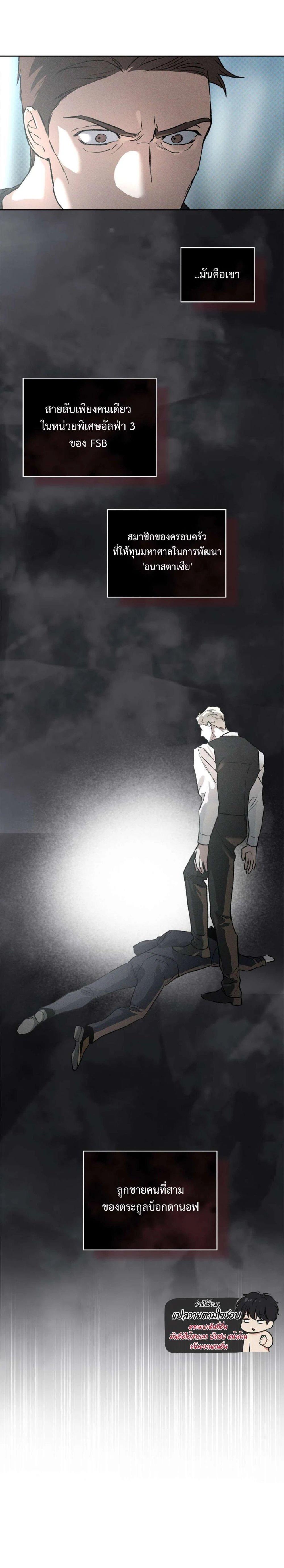 Manga-lc-com อ่านมังงะ อ่านการ์ตูน ออนไลน์ ฟรี Codename Anastasia ตอนที่ 1 2 3 4 5 6 7 8 9 10 11 12 13 14 ฟรี ไม่มีโฆษณา Manga-lc - อ่าน มังงะ อ่าน การ์ตูน ออนไลน์ อ่านมังงะ ฟรี