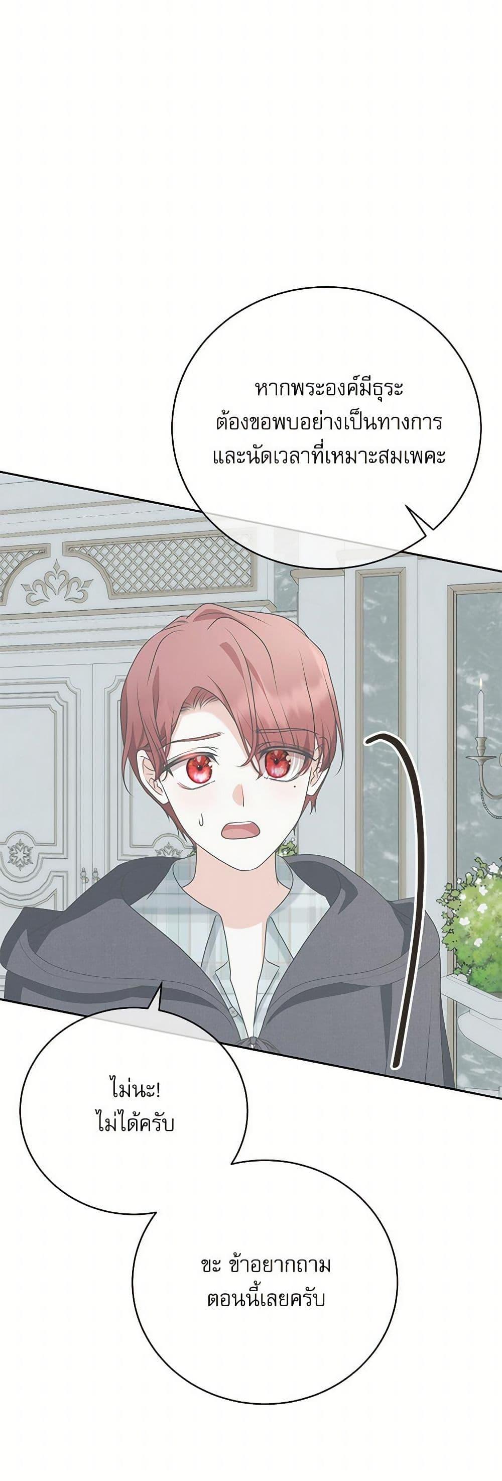 Manga-lc-com อ่านมังงะ อ่านการ์ตูน ออนไลน์ ฟรี Reborn as a Character That Never Existed ตอนที่ 1 2 3 4 5 6 7 8 9 10 11 12 13 14 ฟรี ไม่มีโฆษณา Manga-lc - อ่าน มังงะ อ่าน การ์ตูน ออนไลน์ อ่านมังงะ ฟรี