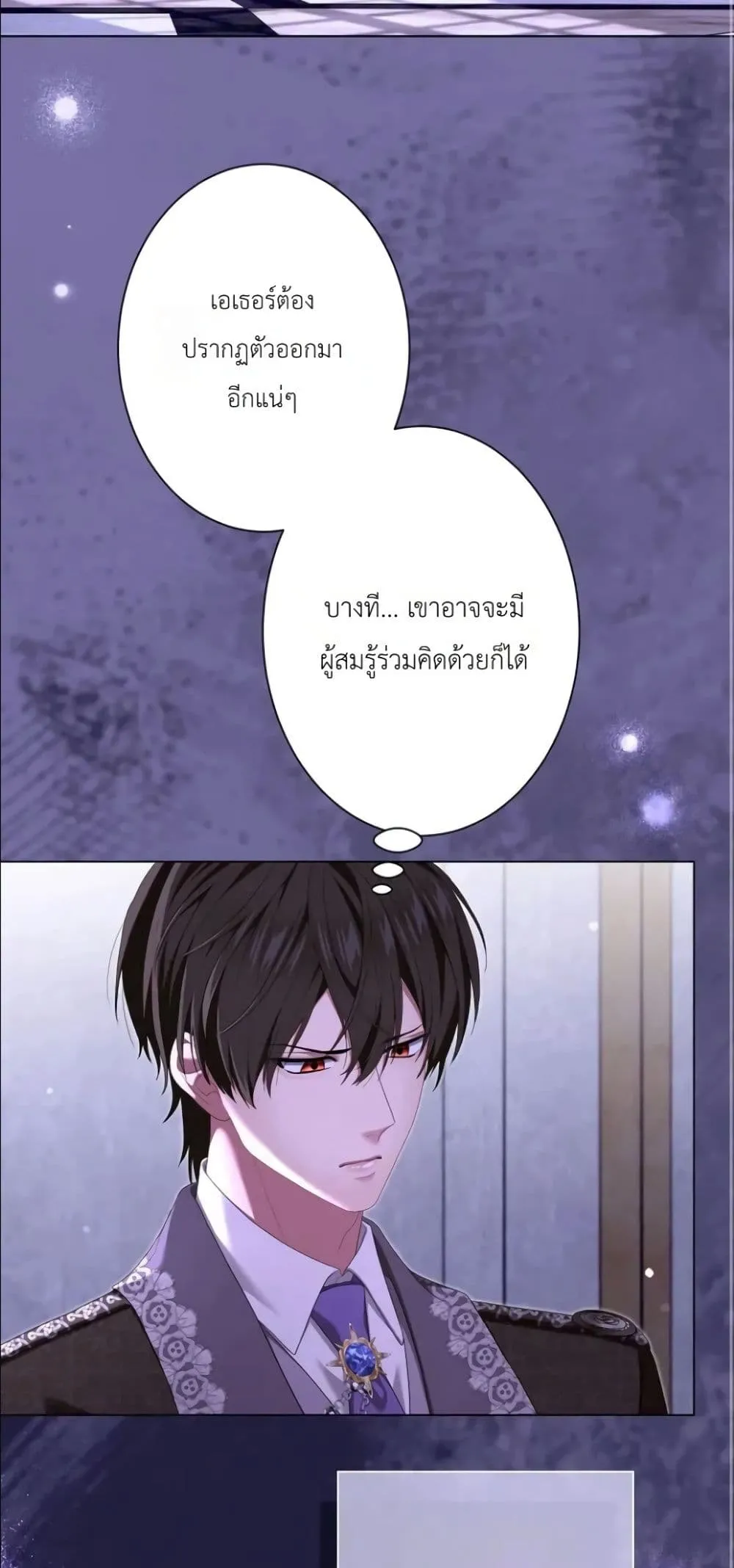Manga-lc-com อ่านมังงะ อ่านการ์ตูน ออนไลน์ ฟรี Behold The Perfect Villainess ตอนที่ 1 2 3 4 5 6 7 8 9 10 11 12 13 14 ฟรี ไม่มีโฆษณา Manga-lc - อ่าน มังงะ อ่าน การ์ตูน ออนไลน์ อ่านมังงะ ฟรี