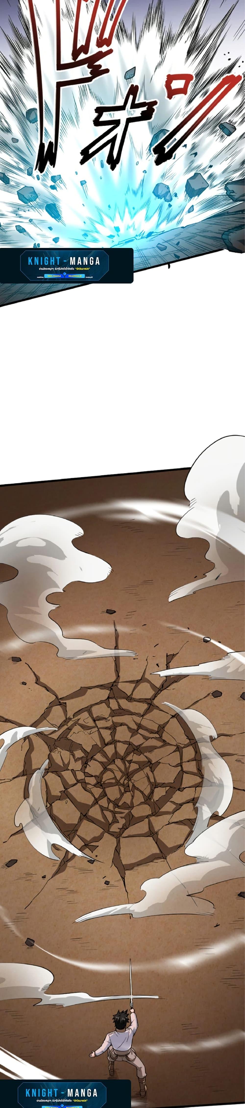 Manga-lc-com อ่านมังงะ อ่านการ์ตูน ออนไลน์ ฟรี The Hated Black Mage Returns ตอนที่ 1 2 3 4 5 6 7 8 9 10 11 12 13 14 ฟรี ไม่มีโฆษณา Manga-lc - อ่าน มังงะ อ่าน การ์ตูน ออนไลน์ อ่านมังงะ ฟรี