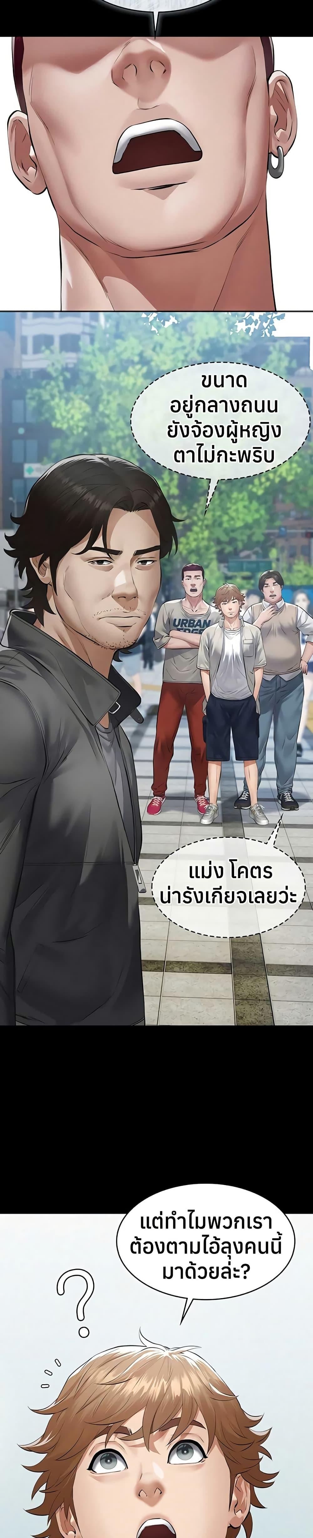 Doujin-Lc- อ่าน โดจิน มังฮวา เกาหลี ญี่ปุ่น จีน แปลไทย Sugar Daddy ตอนที่ 1 2 3 4 5 6 7 8 9 10 11 12 13 14 ฟรี ไม่มีโฆษณา อ่าน โดจิน Manhwa เกาหลี ญี่ปุ่น จีน เรามีครบ คัดมาให้เน้นๆ โดจิน 18+ รับประกันความฟินโดย  Doujin Lc