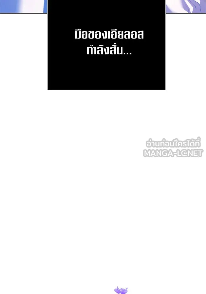 ชิงชีวิตพลิกลิขิตชะตา ตอนที่ 118. งานประลองศิลปะการต่อสู้(2) รูปที่ 24