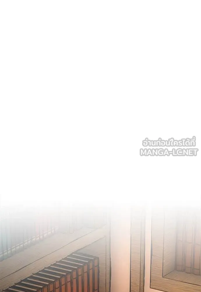 ผู้พิทักษ์เถื่อน ตอนที่ 22 รูปที่ 34