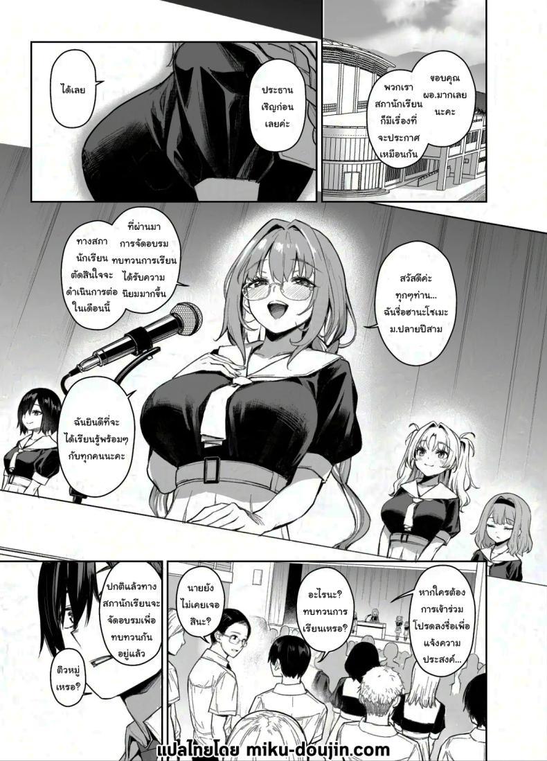 Doujin-Lc- อ่าน โดจิน มังฮวา เกาหลี ญี่ปุ่น จีน แปลไทย สภาเซ็กส์จัดการความใคร่ [Anmitsuyomogitei (Michiking)] Succubus Seitokai Shiko Shiko Shikkoubu - Succubus Student Fap Fap Executive Board ตอนที่ 1 2 3 4 5 6 7 8 9 10 11 12 13 14 ฟรี ไม่มีโฆษณา อ่าน โดจิน Manhwa เกาหลี ญี่ปุ่น จีน เรามีครบ คัดมาให้เน้นๆ โดจิน 18+ รับประกันความฟินโดย  Doujin Lc