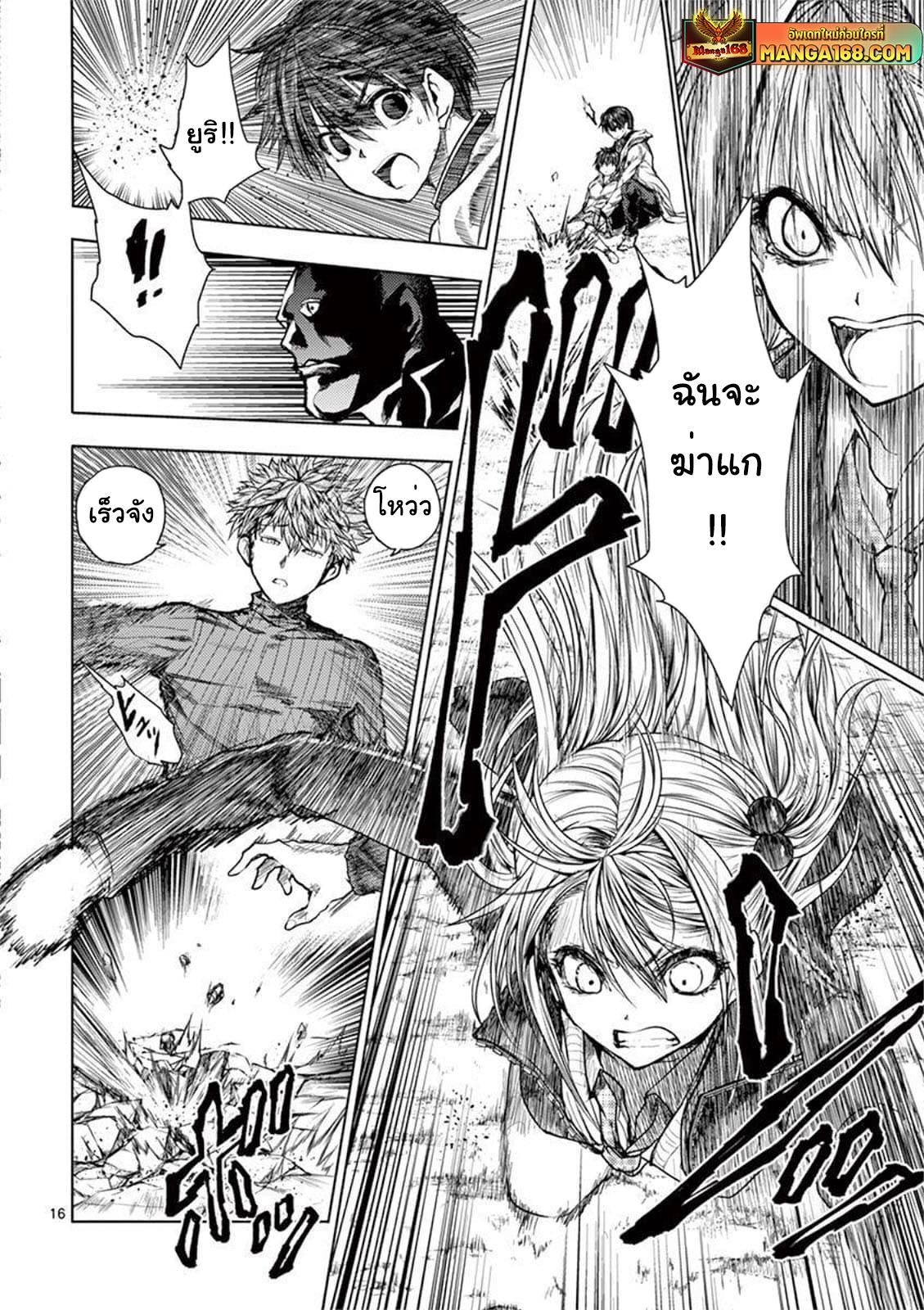 Manga-lc-com อ่านมังงะ อ่านการ์ตูน ออนไลน์ ฟรี Battle in 5 Seconds After Meeting ตอนที่ 1 2 3 4 5 6 7 8 9 10 11 12 13 14 ฟรี ไม่มีโฆษณา Manga-lc - อ่าน มังงะ อ่าน การ์ตูน ออนไลน์ อ่านมังงะ ฟรี