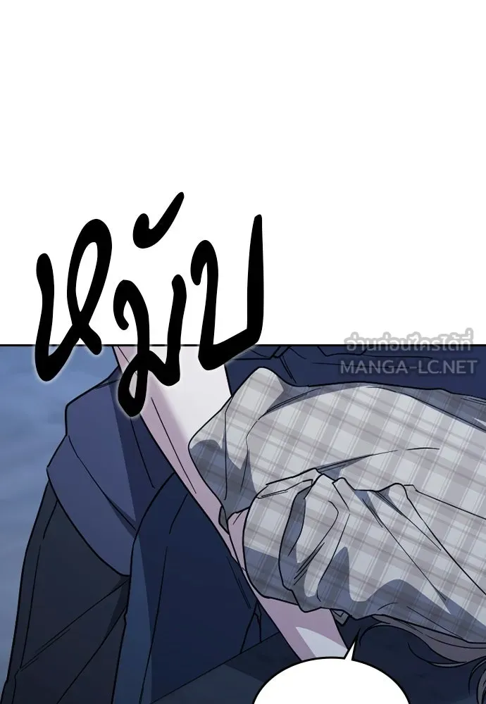 รักแล้วห้ามเลิก ตอนที่ 54 รูปที่ 18