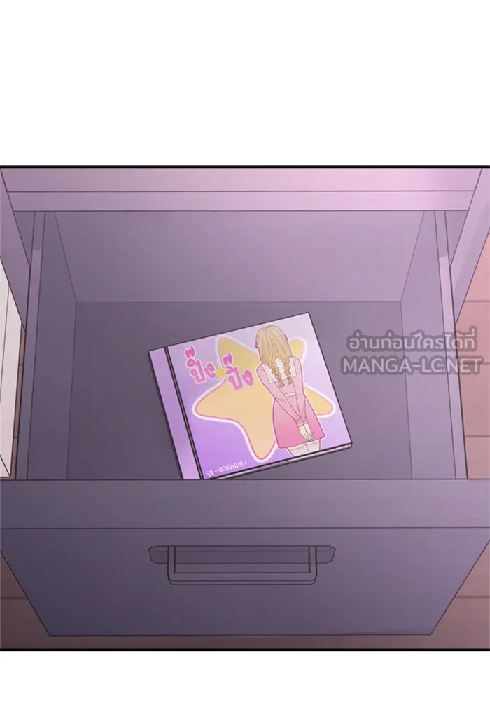 Couple Breaker ตอนที่ 10 รูปที่ 51