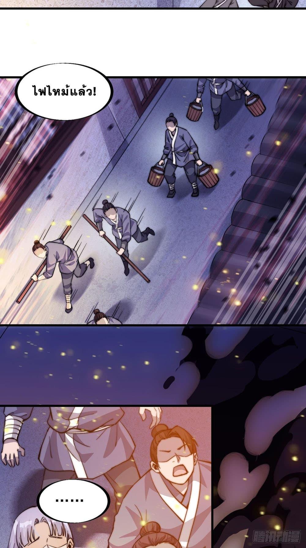 Manga-lc-com อ่านมังงะ อ่านการ์ตูน ออนไลน์ ฟรี It Starts With A Mountain ตอนที่ 1 2 3 4 5 6 7 8 9 10 11 12 13 14 ฟรี ไม่มีโฆษณา Manga-lc - อ่าน มังงะ อ่าน การ์ตูน ออนไลน์ อ่านมังงะ ฟรี