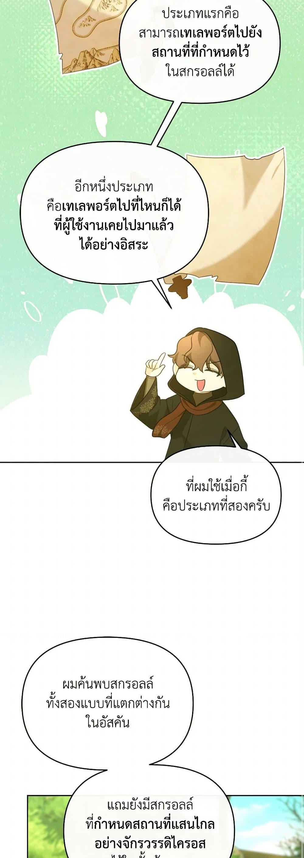 Manga-lc-com อ่านมังงะ อ่านการ์ตูน ออนไลน์ ฟรี The Villainess’s Dazzling Debut ตอนที่ 1 2 3 4 5 6 7 8 9 10 11 12 13 14 ฟรี ไม่มีโฆษณา Manga-lc - อ่าน มังงะ อ่าน การ์ตูน ออนไลน์ อ่านมังงะ ฟรี