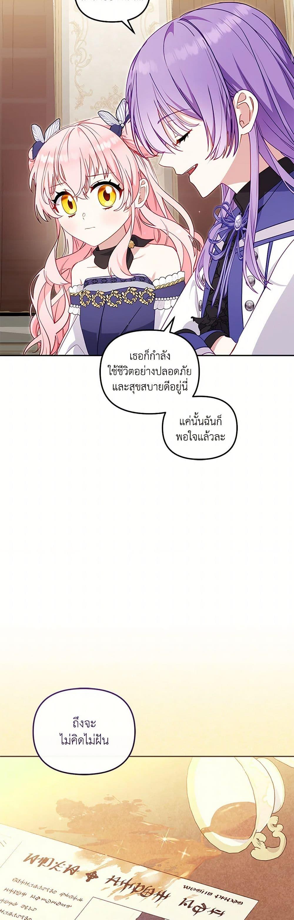 Manga-lc-com อ่านมังงะ อ่านการ์ตูน ออนไลน์ ฟรี I’m Being Raised by Villains ตอนที่ 1 2 3 4 5 6 7 8 9 10 11 12 13 14 ฟรี ไม่มีโฆษณา Manga-lc - อ่าน มังงะ อ่าน การ์ตูน ออนไลน์ อ่านมังงะ ฟรี