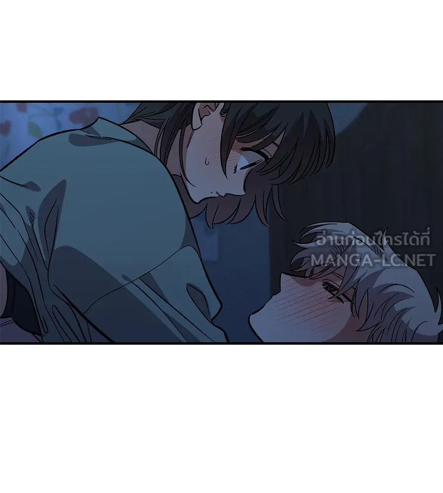 เพื่อนกันมันส์เกิน ตอนที่ 36 รูปที่ 126