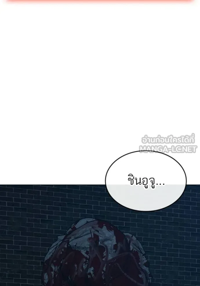 reality ตอนที่ 175 รูปที่ 7