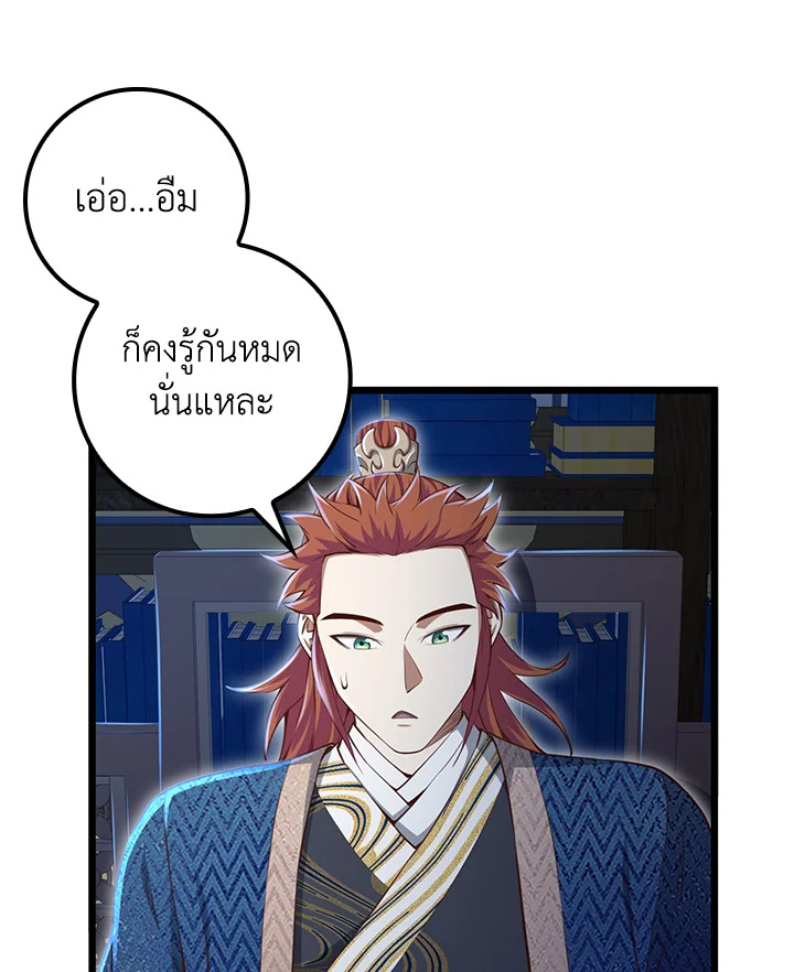 Manga-lc-com อ่านมังงะ อ่านการ์ตูน ออนไลน์ ฟรี The Lord of Coins ตอนที่ 1 2 3 4 5 6 7 8 9 10 11 12 13 14 ฟรี ไม่มีโฆษณา Manga-lc - อ่าน มังงะ อ่าน การ์ตูน ออนไลน์ อ่านมังงะ ฟรี