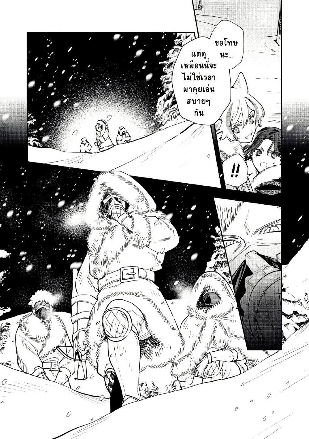 Manga-lc-com อ่านมังงะ อ่านการ์ตูน ออนไลน์ ฟรี Akuyaku Reijou no Oyome-sama ตอนที่ 1 2 3 4 5 6 7 8 9 10 11 12 13 14 ฟรี ไม่มีโฆษณา Manga-lc - อ่าน มังงะ อ่าน การ์ตูน ออนไลน์ อ่านมังงะ ฟรี