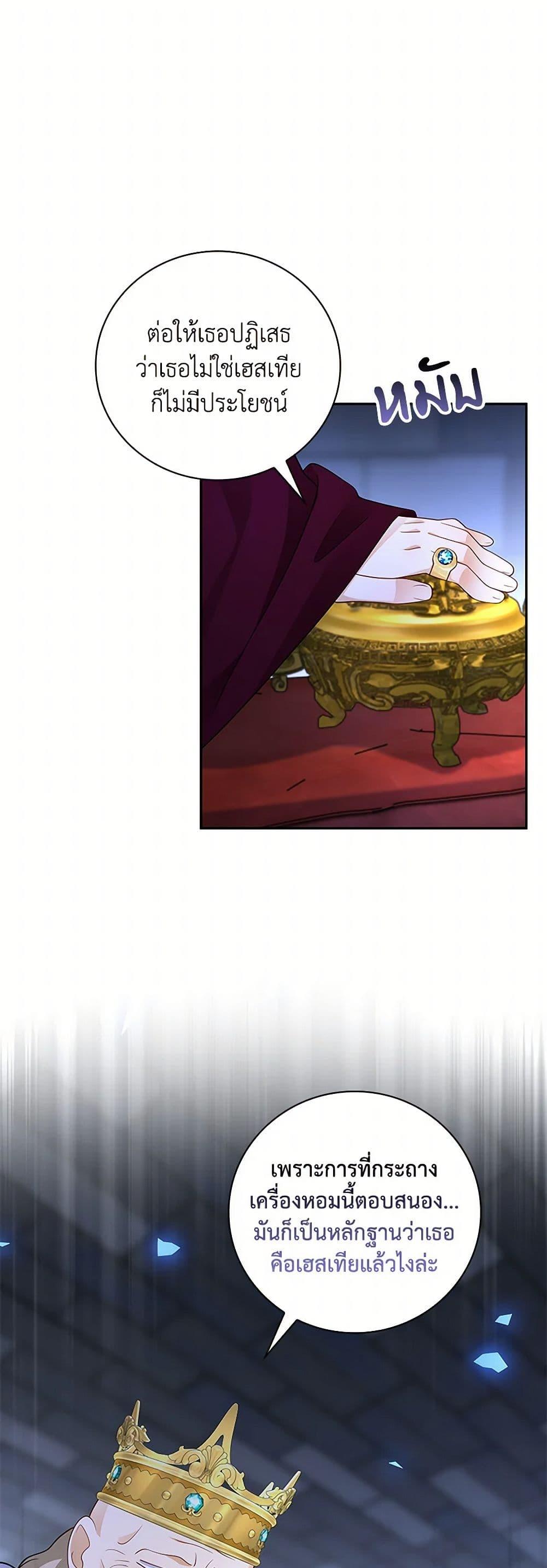 Manga-lc-com อ่านมังงะ อ่านการ์ตูน ออนไลน์ ฟรี After the Frozen Heart Melts ตอนที่ 1 2 3 4 5 6 7 8 9 10 11 12 13 14 ฟรี ไม่มีโฆษณา Manga-lc - อ่าน มังงะ อ่าน การ์ตูน ออนไลน์ อ่านมังงะ ฟรี