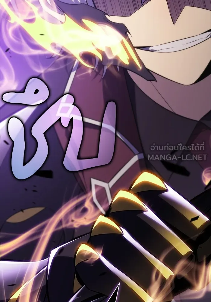 ลูกชายคนเล็กของดยุกคือมือสังหาร ตอนที่ 116 รูปที่ 81
