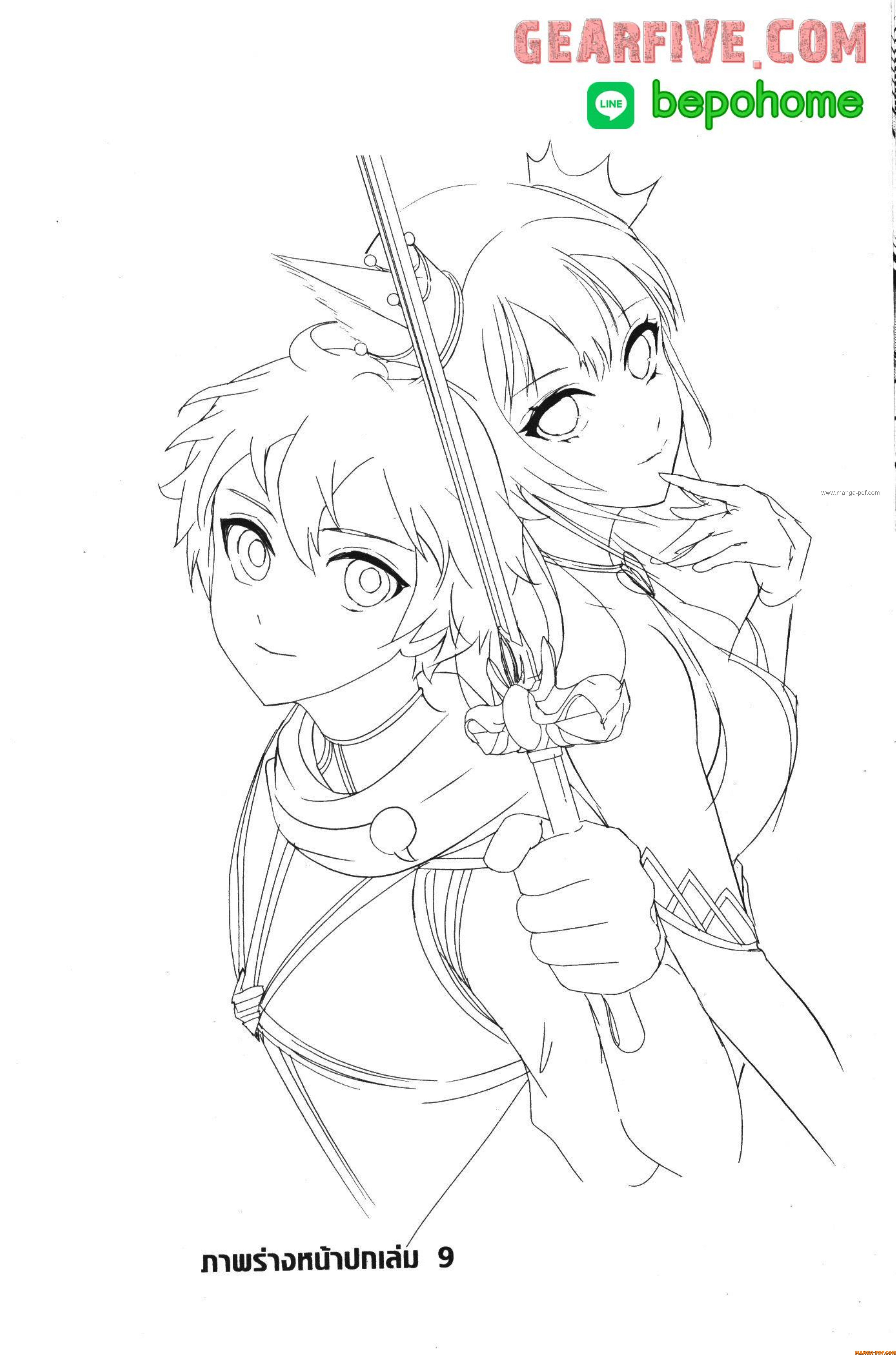 Manga-lc-com อ่านมังงะ อ่านการ์ตูน ออนไลน์ ฟรี Shitsugyou Kenja no Nariagari ตอนที่ 1 2 3 4 5 6 7 8 9 10 11 12 13 14 ฟรี ไม่มีโฆษณา Manga-lc - อ่าน มังงะ อ่าน การ์ตูน ออนไลน์ อ่านมังงะ ฟรี