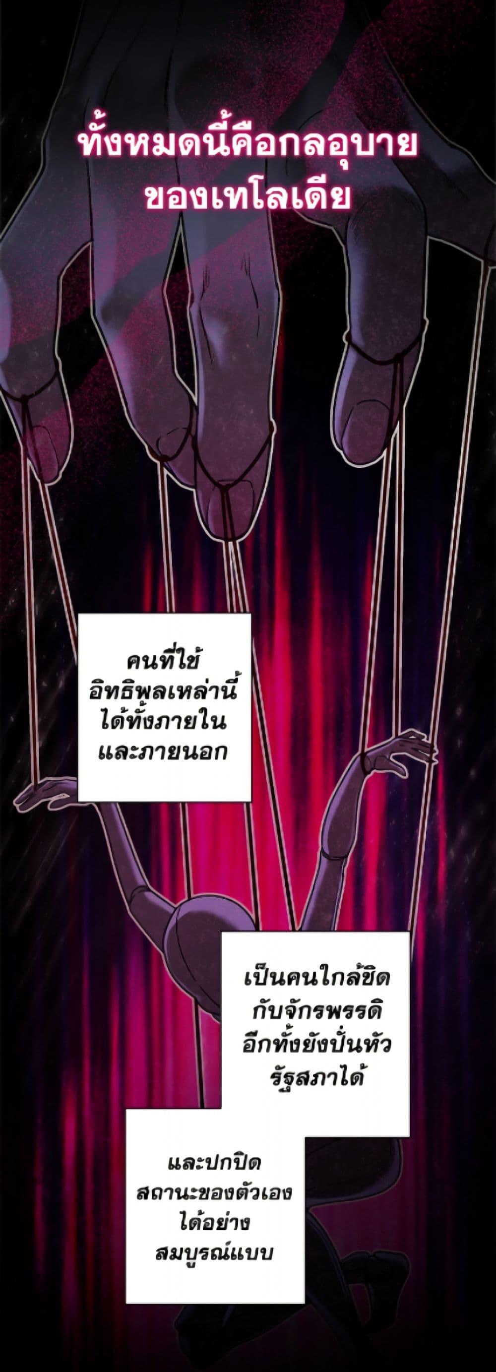 Manga-lc-com อ่านมังงะ อ่านการ์ตูน ออนไลน์ ฟรี The Male Lead is in Charge of the Successor ตอนที่ 1 2 3 4 5 6 7 8 9 10 11 12 13 14 ฟรี ไม่มีโฆษณา Manga-lc - อ่าน มังงะ อ่าน การ์ตูน ออนไลน์ อ่านมังงะ ฟรี