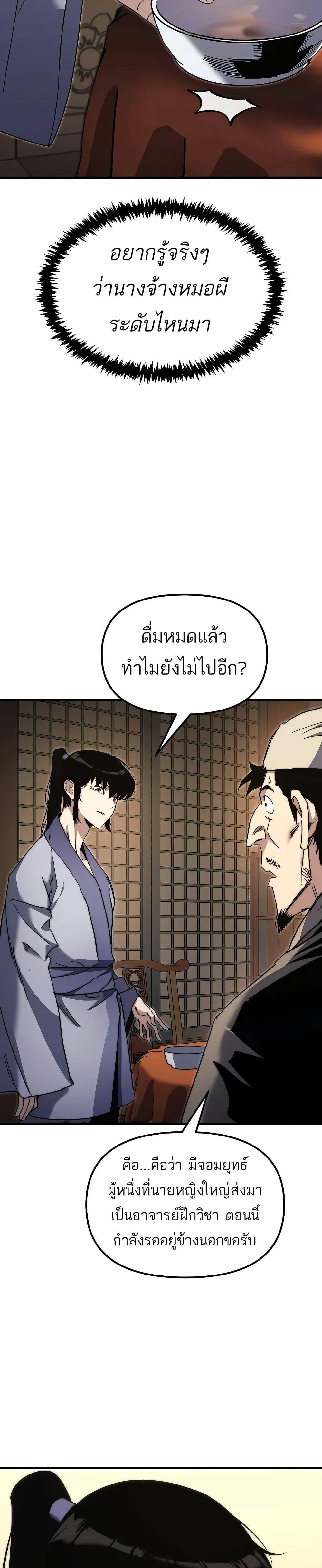 Manga-lc-com อ่านมังงะ อ่านการ์ตูน ออนไลน์ ฟรี Legend of the Reincarnated Demon God ตอนที่ 1 2 3 4 5 6 7 8 9 10 11 12 13 14 ฟรี ไม่มีโฆษณา Manga-lc - อ่าน มังงะ อ่าน การ์ตูน ออนไลน์ อ่านมังงะ ฟรี