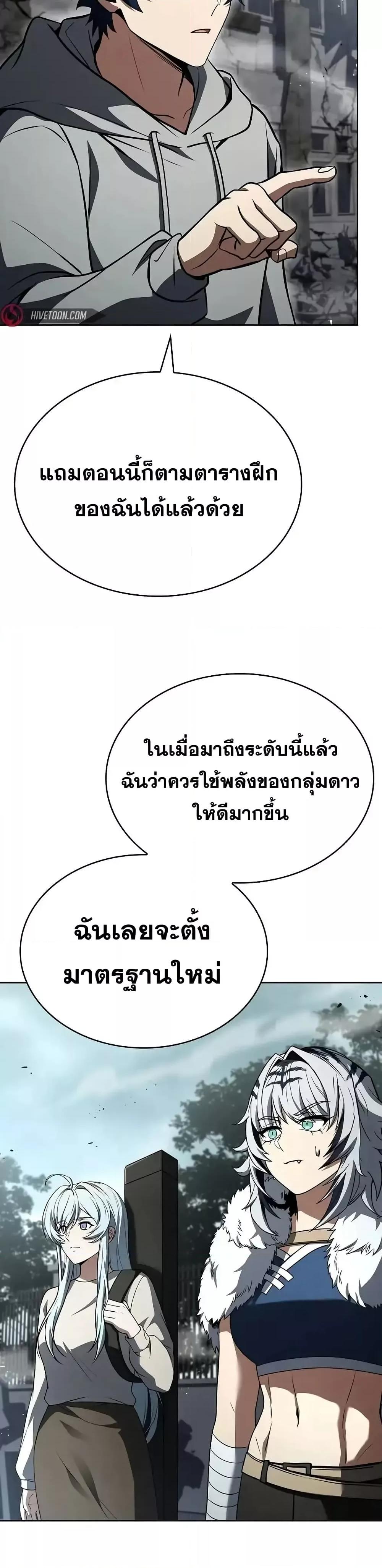 Manga-lc-com อ่านมังงะ อ่านการ์ตูน ออนไลน์ ฟรี TheConstellati ตอนที่ 1 2 3 4 5 6 7 8 9 10 11 12 13 14 ฟรี ไม่มีโฆษณา Manga-lc - อ่าน มังงะ อ่าน การ์ตูน ออนไลน์ อ่านมังงะ ฟรี