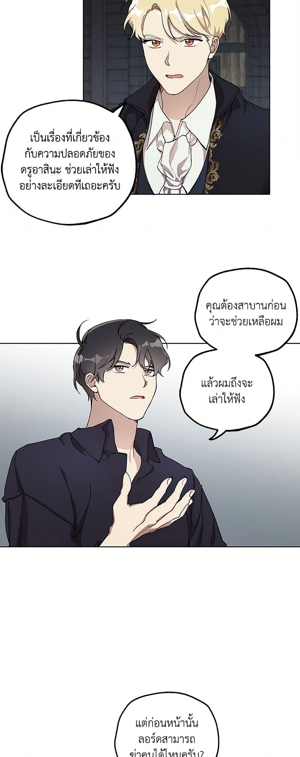 Manga-lc-com อ่านมังงะ อ่านการ์ตูน ออนไลน์ ฟรี It Was All a Mistake ตอนที่ 1 2 3 4 5 6 7 8 9 10 11 12 13 14 ฟรี ไม่มีโฆษณา Manga-lc - อ่าน มังงะ อ่าน การ์ตูน ออนไลน์ อ่านมังงะ ฟรี