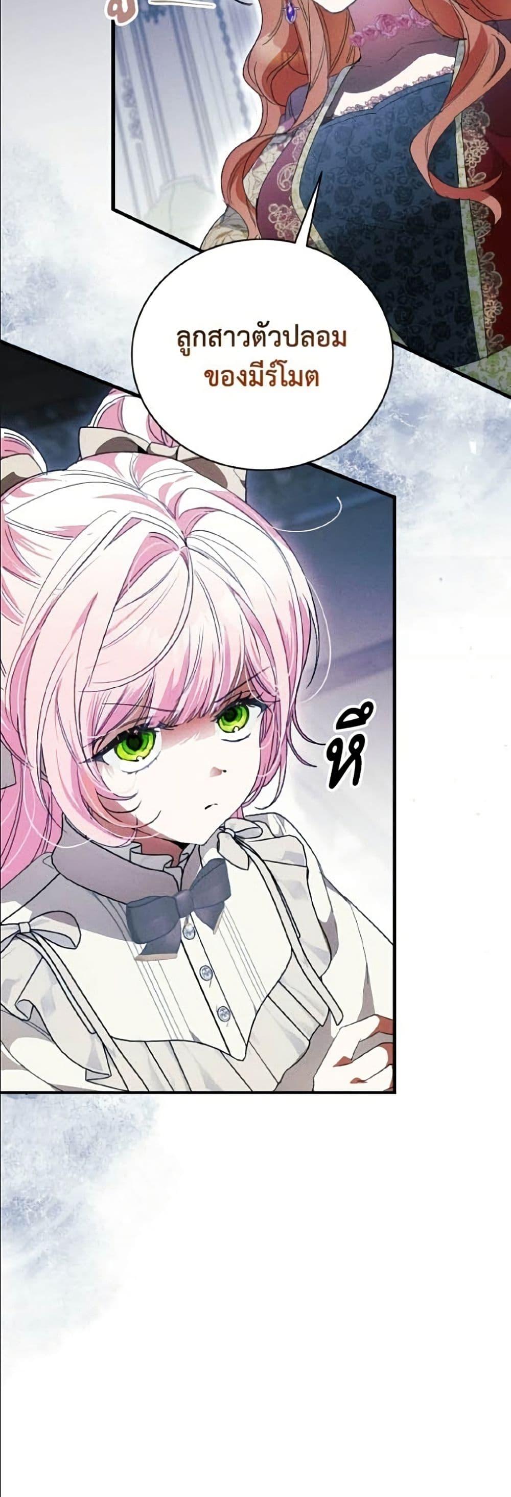 Manga-lc-com อ่านมังงะ อ่านการ์ตูน ออนไลน์ ฟรี I Will Protect My Tyrant Dad! ตอนที่ 1 2 3 4 5 6 7 8 9 10 11 12 13 14 ฟรี ไม่มีโฆษณา Manga-lc - อ่าน มังงะ อ่าน การ์ตูน ออนไลน์ อ่านมังงะ ฟรี