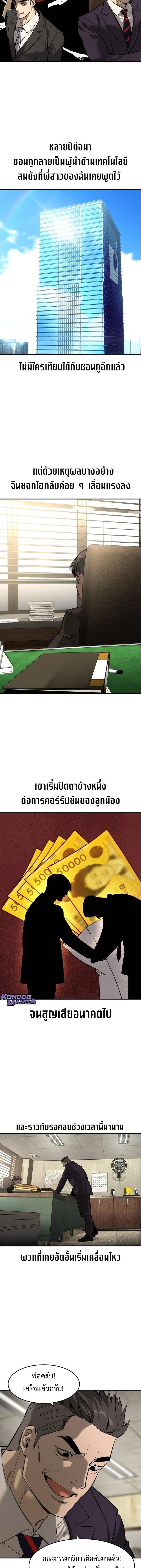 Manga-lc-com อ่านมังงะ อ่านการ์ตูน ออนไลน์ ฟรี The Childe ตอนที่ 1 2 3 4 5 6 7 8 9 10 11 12 13 14 ฟรี ไม่มีโฆษณา Manga-lc - อ่าน มังงะ อ่าน การ์ตูน ออนไลน์ อ่านมังงะ ฟรี