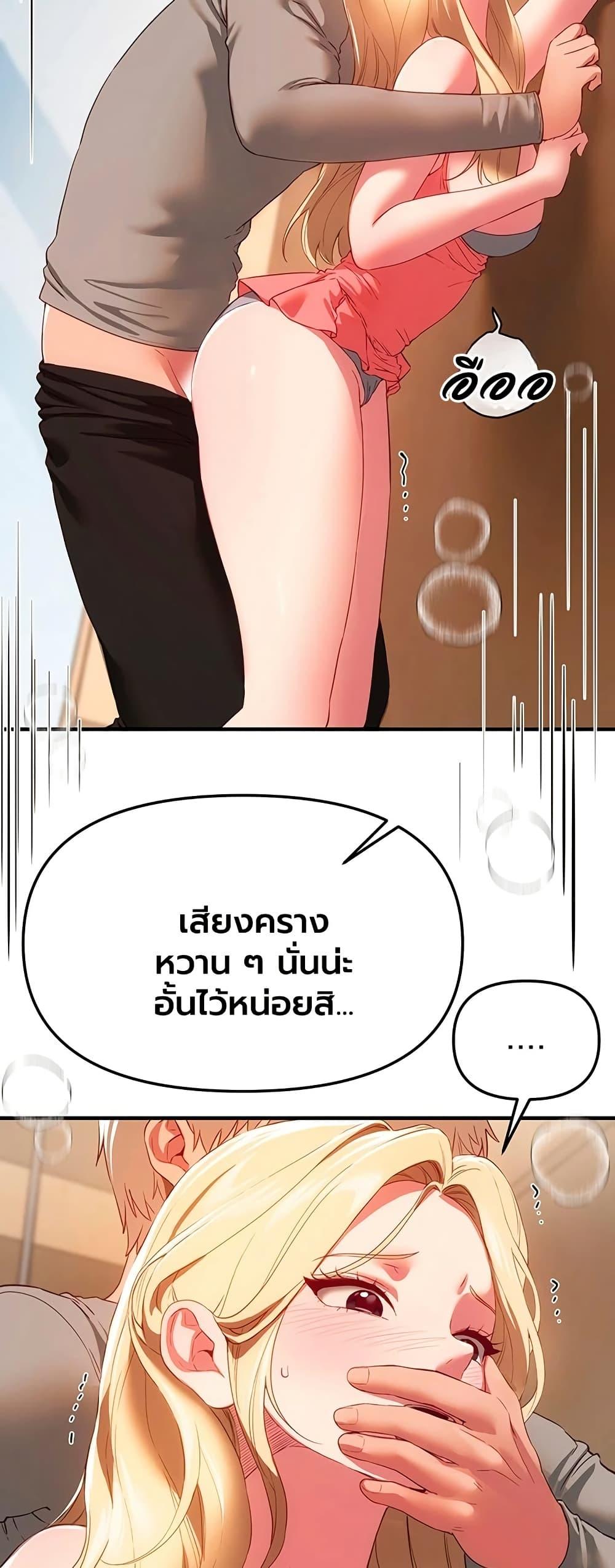Doujin-Lc- อ่าน โดจิน มังฮวา เกาหลี ญี่ปุ่น จีน แปลไทย Beautiful Days ตอนที่ 1 2 3 4 5 6 7 8 9 10 11 12 13 14 ฟรี ไม่มีโฆษณา อ่าน โดจิน Manhwa เกาหลี ญี่ปุ่น จีน เรามีครบ คัดมาให้เน้นๆ โดจิน 18+ รับประกันความฟินโดย  Doujin Lc