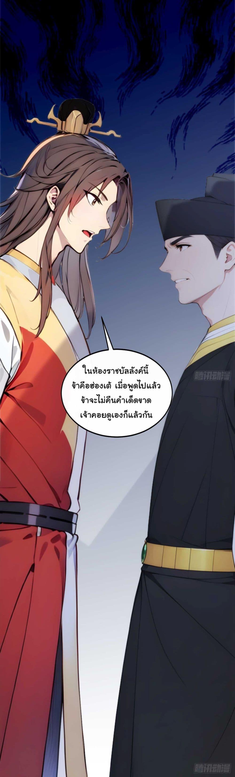 Manga-lc-com อ่านมังงะ อ่านการ์ตูน ออนไลน์ ฟรี Return to the Ancient Times as an Emperor ตอนที่ 1 2 3 4 5 6 7 8 9 10 11 12 13 14 ฟรี ไม่มีโฆษณา Manga-lc - อ่าน มังงะ อ่าน การ์ตูน ออนไลน์ อ่านมังงะ ฟรี