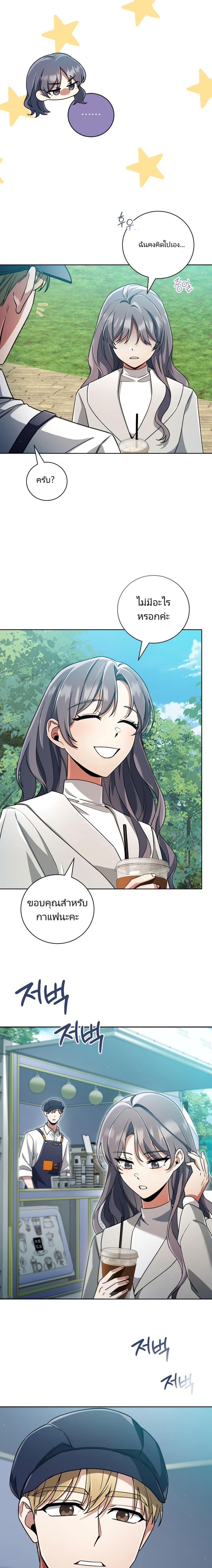 Manga-lc-com อ่านมังงะ อ่านการ์ตูน ออนไลน์ ฟรี You, I’ll Raise You Into A Superstar! ตอนที่ 1 2 3 4 5 6 7 8 9 10 11 12 13 14 ฟรี ไม่มีโฆษณา Manga-lc - อ่าน มังงะ อ่าน การ์ตูน ออนไลน์ อ่านมังงะ ฟรี