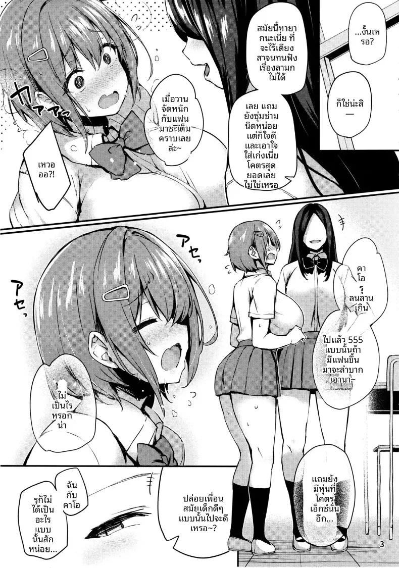 Doujin-Lc- อ่าน โดจิน มังฮวา เกาหลี ญี่ปุ่น จีน แปลไทย มนต์เสน่ห์แห่งกลิ่นหอมชวนหลงไหล (Tirotata) ตอนที่ 1 2 3 4 5 6 7 8 9 10 11 12 13 14 ฟรี ไม่มีโฆษณา อ่าน โดจิน Manhwa เกาหลี ญี่ปุ่น จีน เรามีครบ คัดมาให้เน้นๆ โดจิน 18+ รับประกันความฟินโดย  Doujin Lc