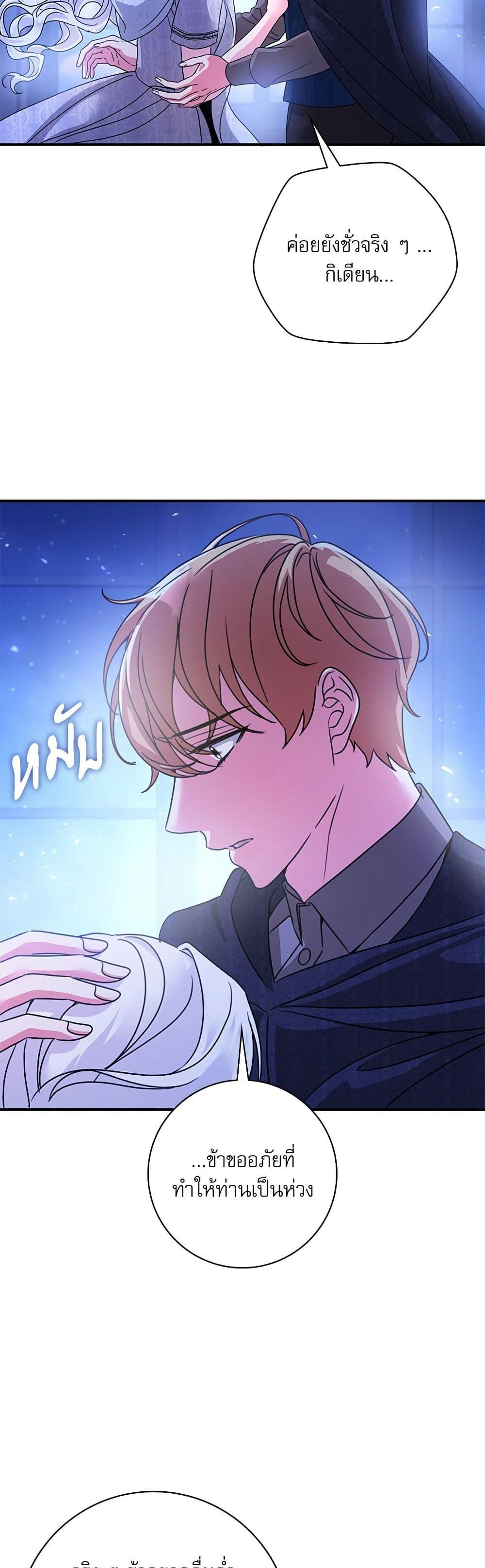 Manga-lc-com อ่านมังงะ อ่านการ์ตูน ออนไลน์ ฟรี The Emperor’s Sleepless Nights ตอนที่ 1 2 3 4 5 6 7 8 9 10 11 12 13 14 ฟรี ไม่มีโฆษณา Manga-lc - อ่าน มังงะ อ่าน การ์ตูน ออนไลน์ อ่านมังงะ ฟรี