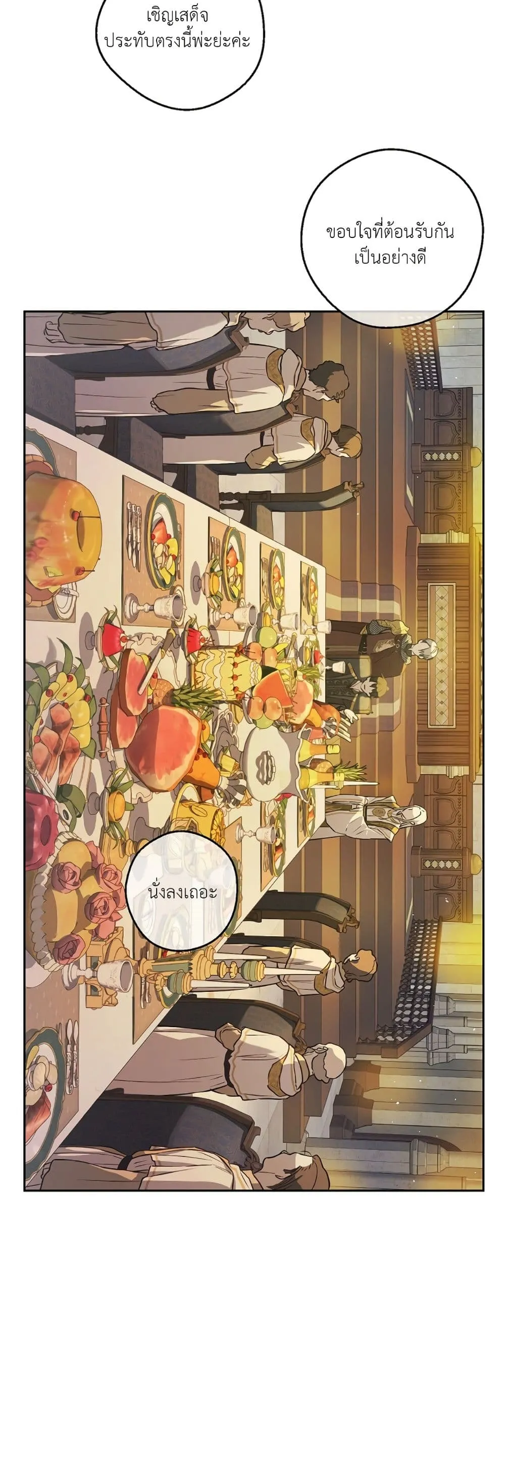 Manga-lc-com อ่านมังงะ อ่านการ์ตูน ออนไลน์ ฟรี The Forgotten Field ตอนที่ 1 2 3 4 5 6 7 8 9 10 11 12 13 14 ฟรี ไม่มีโฆษณา Manga-lc - อ่าน มังงะ อ่าน การ์ตูน ออนไลน์ อ่านมังงะ ฟรี