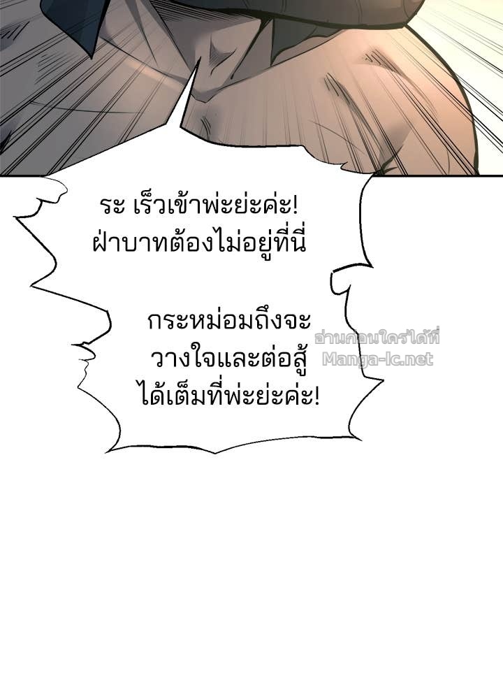 Doujin-Lc- อ่าน โดจิน มังฮวา เกาหลี ญี่ปุ่น จีน แปลไทย ผู้พิชิตเกมป้องกันฐาน ตอนที่ 1 2 3 4 5 6 7 8 9 10 11 12 13 14 ฟรี ไม่มีโฆษณา อ่าน โดจิน Manhwa เกาหลี ญี่ปุ่น จีน เรามีครบ คัดมาให้เน้นๆ โดจิน 18+ รับประกันความฟินโดย Doujin Lc