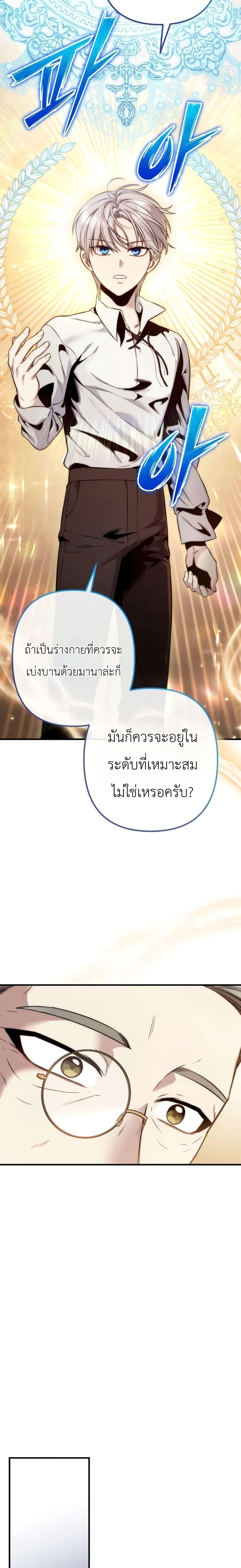 Manga-lc-com อ่านมังงะ อ่านการ์ตูน ออนไลน์ ฟรี The Margrave’s Worthless Mage ตอนที่ 1 2 3 4 5 6 7 8 9 10 11 12 13 14 ฟรี ไม่มีโฆษณา Manga-lc - อ่าน มังงะ อ่าน การ์ตูน ออนไลน์ อ่านมังงะ ฟรี
