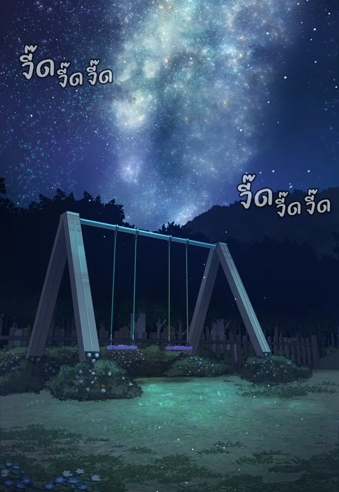 นักฆ่าย้อนวัย ตอนที่ 24 รูปที่ 188