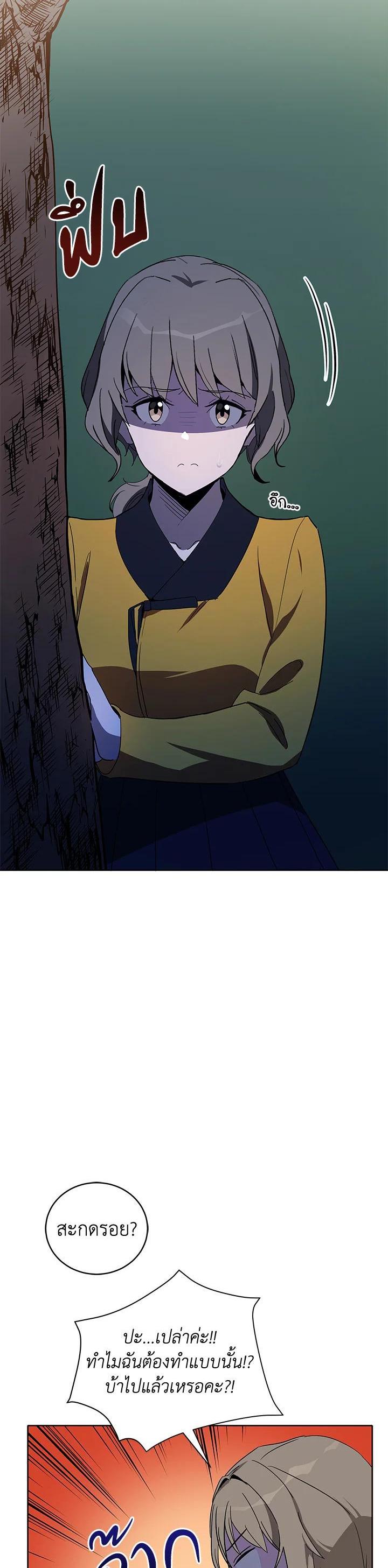 Manga-lc-com อ่านมังงะ อ่านการ์ตูน ออนไลน์ ฟรี The Descent of the Demonic Master ตอนที่ 1 2 3 4 5 6 7 8 9 10 11 12 13 14 ฟรี ไม่มีโฆษณา Manga-lc - อ่าน มังงะ อ่าน การ์ตูน ออนไลน์ อ่านมังงะ ฟรี