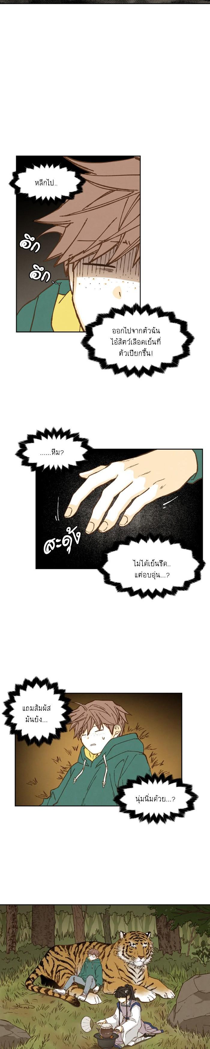 Manga-lc-com อ่านมังงะ อ่านการ์ตูน ออนไลน์ ฟรี How to Become a Dragon ตอนที่ 1 2 3 4 5 6 7 8 9 10 11 12 13 14 ฟรี ไม่มีโฆษณา Manga-lc - อ่าน มังงะ อ่าน การ์ตูน ออนไลน์ อ่านมังงะ ฟรี