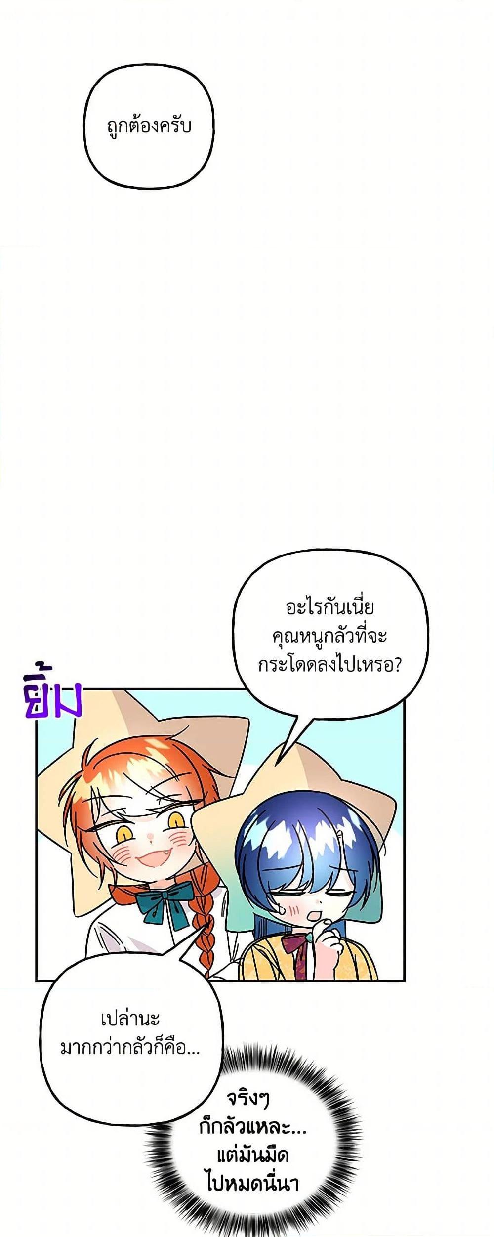 Manga-lc-com อ่านมังงะ อ่านการ์ตูน ออนไลน์ ฟรี Daughter of the Archmage ตอนที่ 1 2 3 4 5 6 7 8 9 10 11 12 13 14 ฟรี ไม่มีโฆษณา Manga-lc - อ่าน มังงะ อ่าน การ์ตูน ออนไลน์ อ่านมังงะ ฟรี