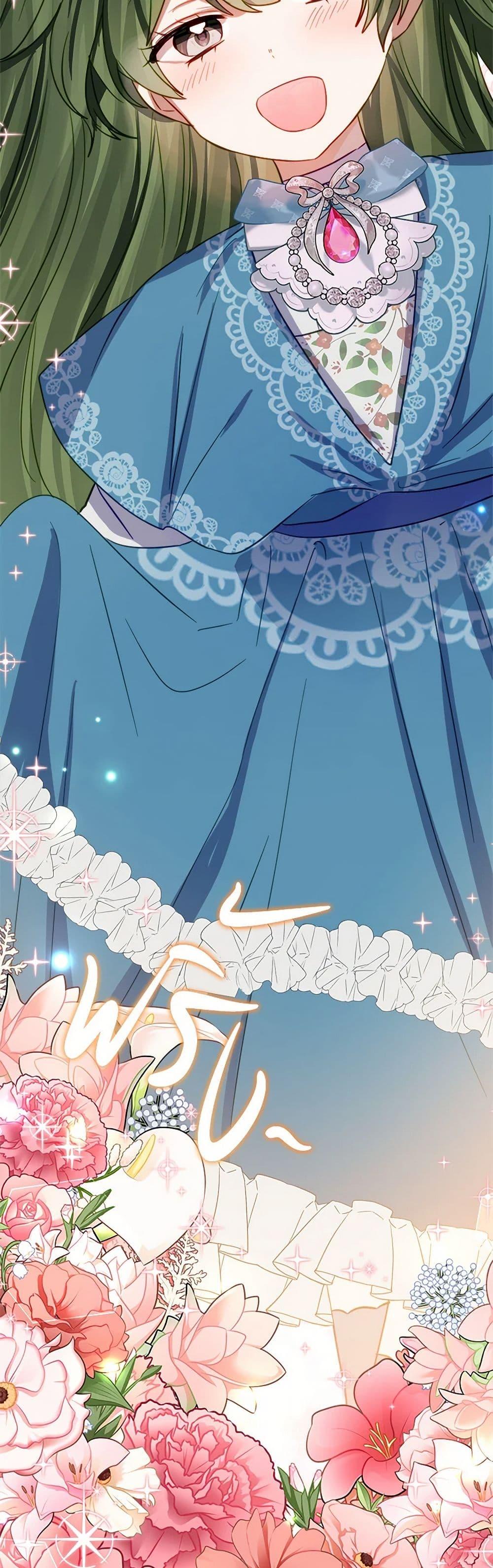 Manga-lc-com อ่านมังงะ อ่านการ์ตูน ออนไลน์ ฟรี The Doomed House’s Contract Daughter ตอนที่ 1 2 3 4 5 6 7 8 9 10 11 12 13 14 ฟรี ไม่มีโฆษณา Manga-lc - อ่าน มังงะ อ่าน การ์ตูน ออนไลน์ อ่านมังงะ ฟรี