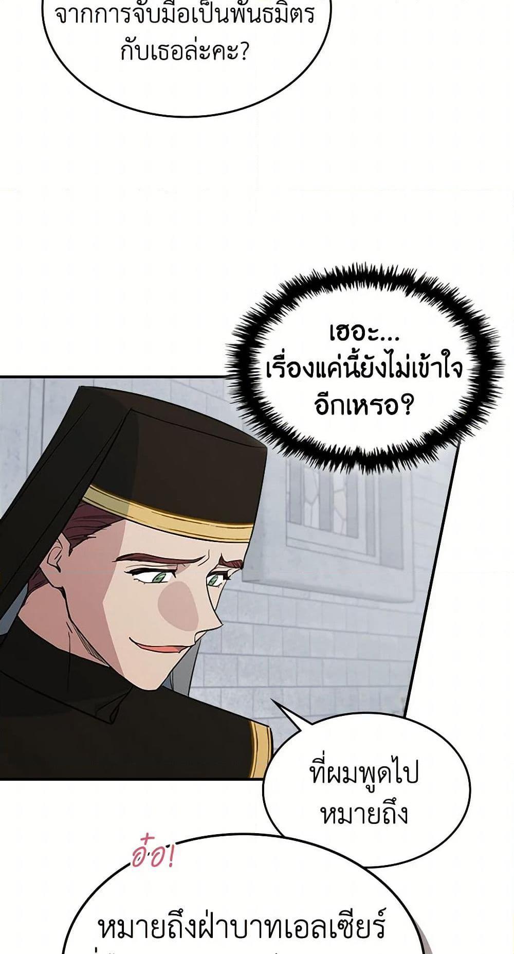 Manga-lc-com อ่านมังงะ อ่านการ์ตูน ออนไลน์ ฟรี The Lady and the Beast ตอนที่ 1 2 3 4 5 6 7 8 9 10 11 12 13 14 ฟรี ไม่มีโฆษณา Manga-lc - อ่าน มังงะ อ่าน การ์ตูน ออนไลน์ อ่านมังงะ ฟรี
