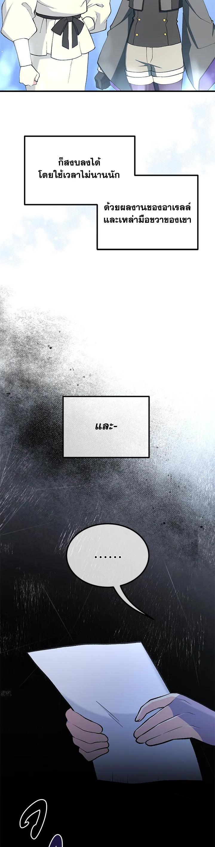 Manga-lc-com อ่านมังงะ อ่านการ์ตูน ออนไลน์ ฟรี How the Pro in His Past Life Sucks the Sweet Honey ตอนที่ 1 2 3 4 5 6 7 8 9 10 11 12 13 14 ฟรี ไม่มีโฆษณา Manga-lc - อ่าน มังงะ อ่าน การ์ตูน ออนไลน์ อ่านมังงะ ฟรี