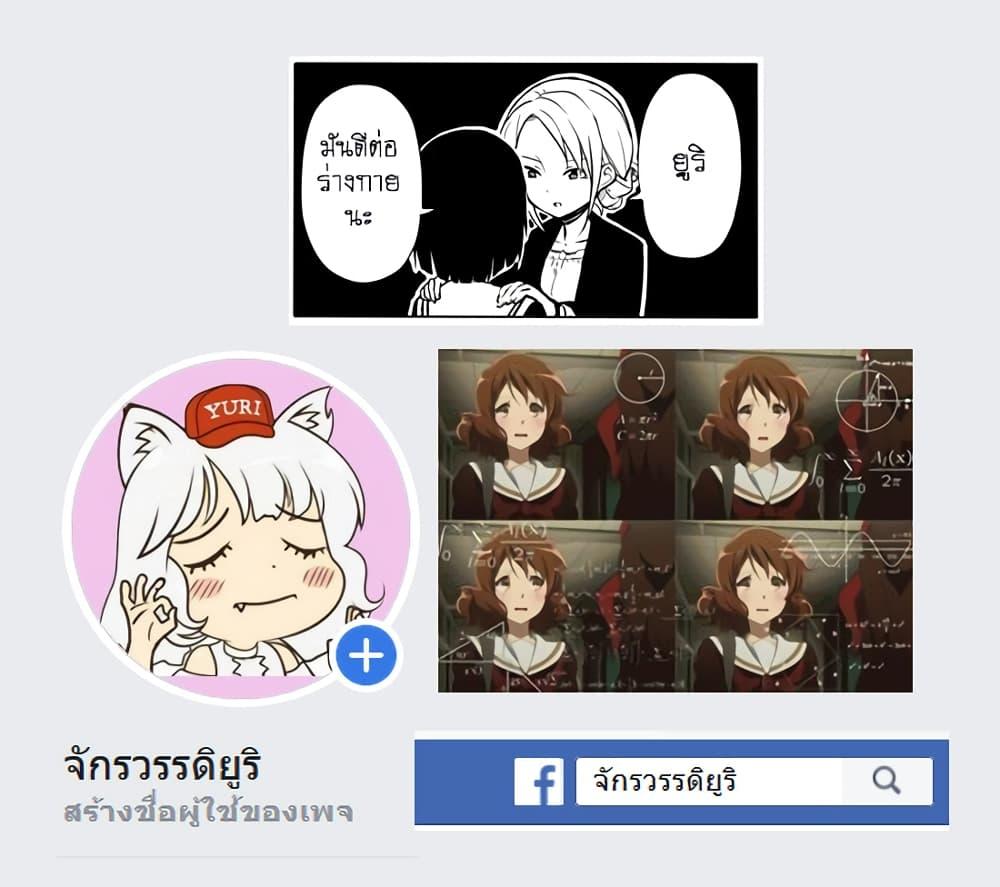 Manga-lc-com อ่านมังงะ อ่านการ์ตูน ออนไลน์ ฟรี Fuzoroi no Renri ตอนที่ 1 2 3 4 5 6 7 8 9 10 11 12 13 14 ฟรี ไม่มีโฆษณา Manga-lc - อ่าน มังงะ อ่าน การ์ตูน ออนไลน์ อ่านมังงะ ฟรี