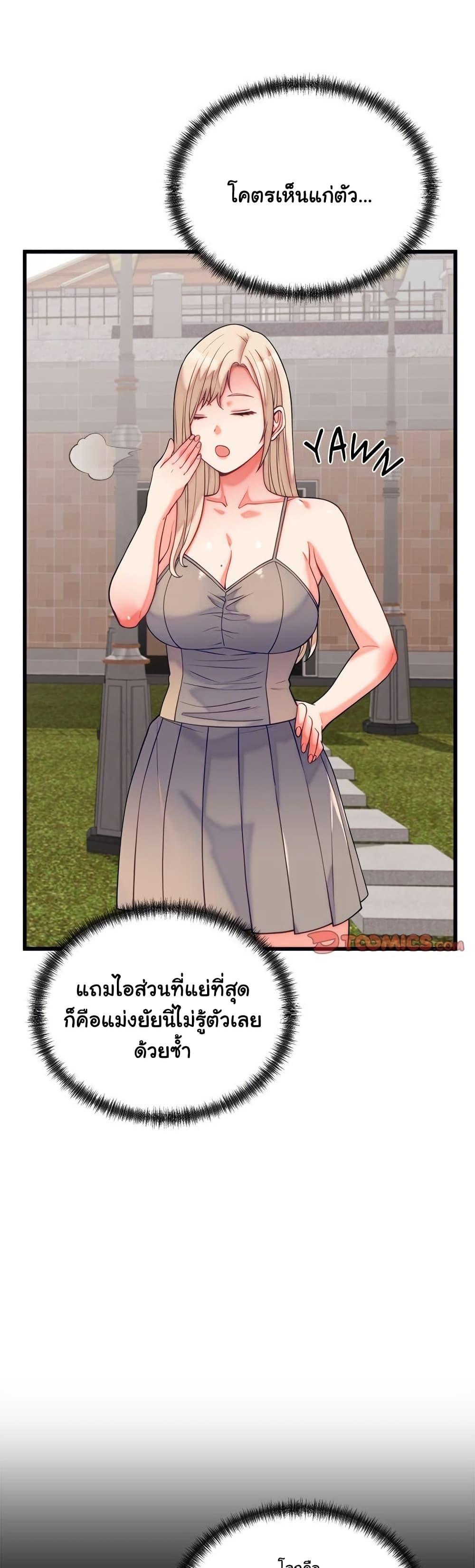 Doujin-Lc- อ่าน โดจิน มังฮวา เกาหลี ญี่ปุ่น จีน แปลไทย From Pauper to Prince ตอนที่ 1 2 3 4 5 6 7 8 9 10 11 12 13 14 ฟรี ไม่มีโฆษณา อ่าน โดจิน Manhwa เกาหลี ญี่ปุ่น จีน เรามีครบ คัดมาให้เน้นๆ โดจิน 18+ รับประกันความฟินโดย  Doujin Lc